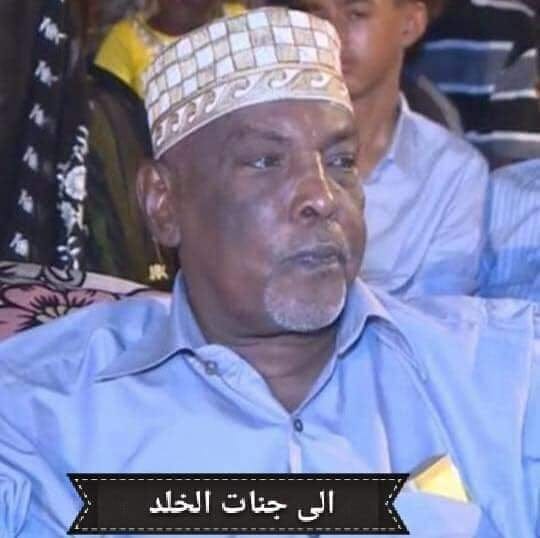 Le chef de l’Etat salue la mémoire du défunt Hassan Meeké Dagueh