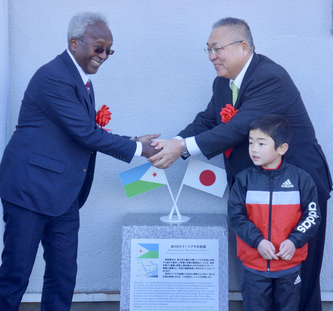 Quand Minamisoma célèbre l’amitié djibouto-nippone