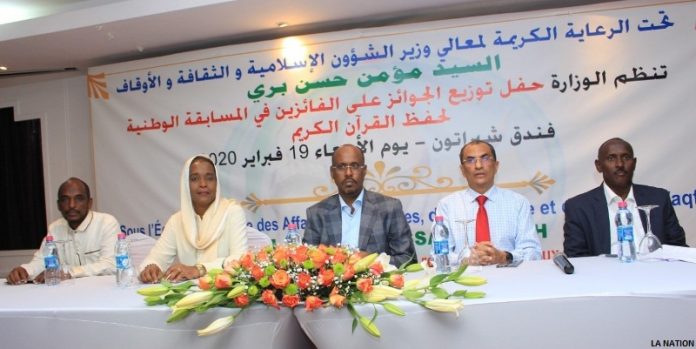 Concours national de mémorisation du Saint Coran (2)