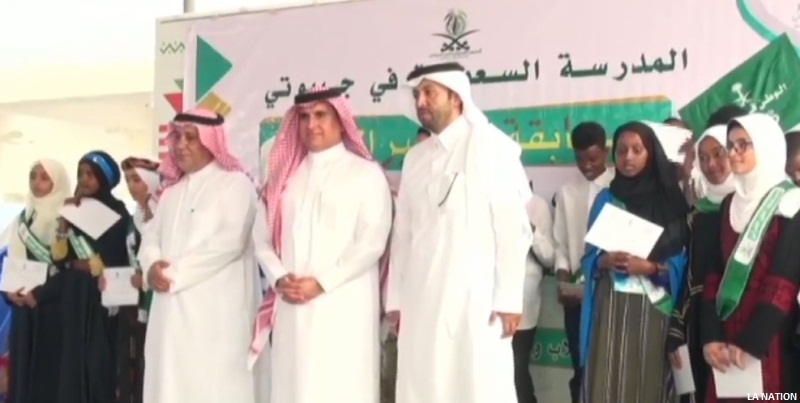 Cérémonie de remises de trophées à l’école saoudienne de Djibouti