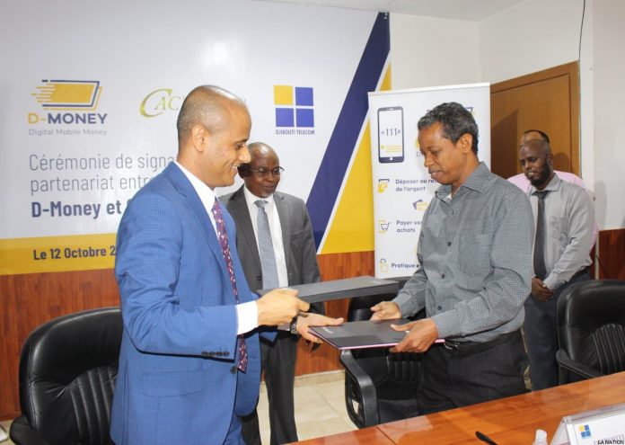 Djibouti TelecomCAC Int Bank (3)