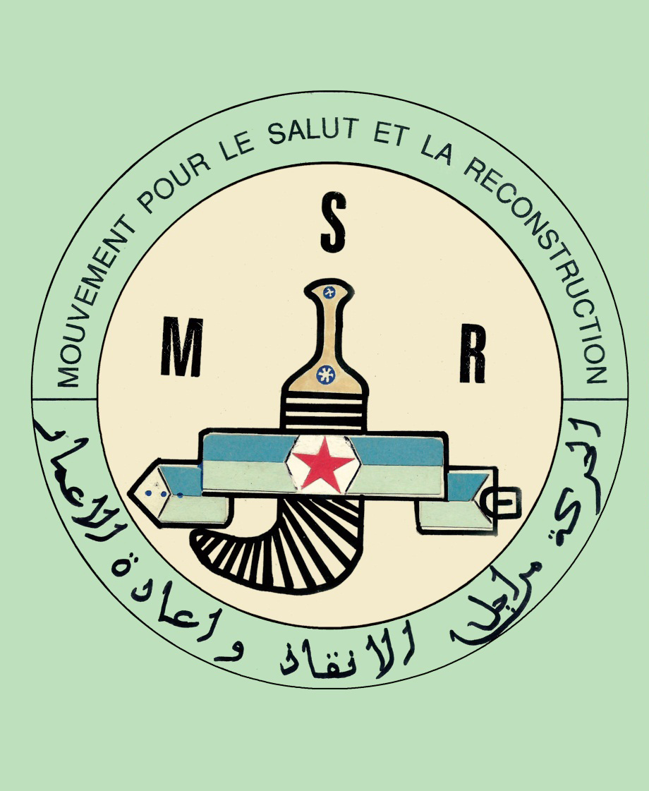 Soutien au 5ème mandat