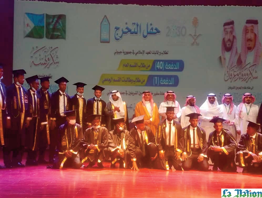 Remise de diplômes de l’institut saoudien