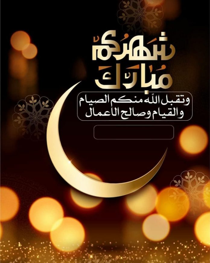 SPECIAL RAMADAN Règles et signification du jeûnephoto