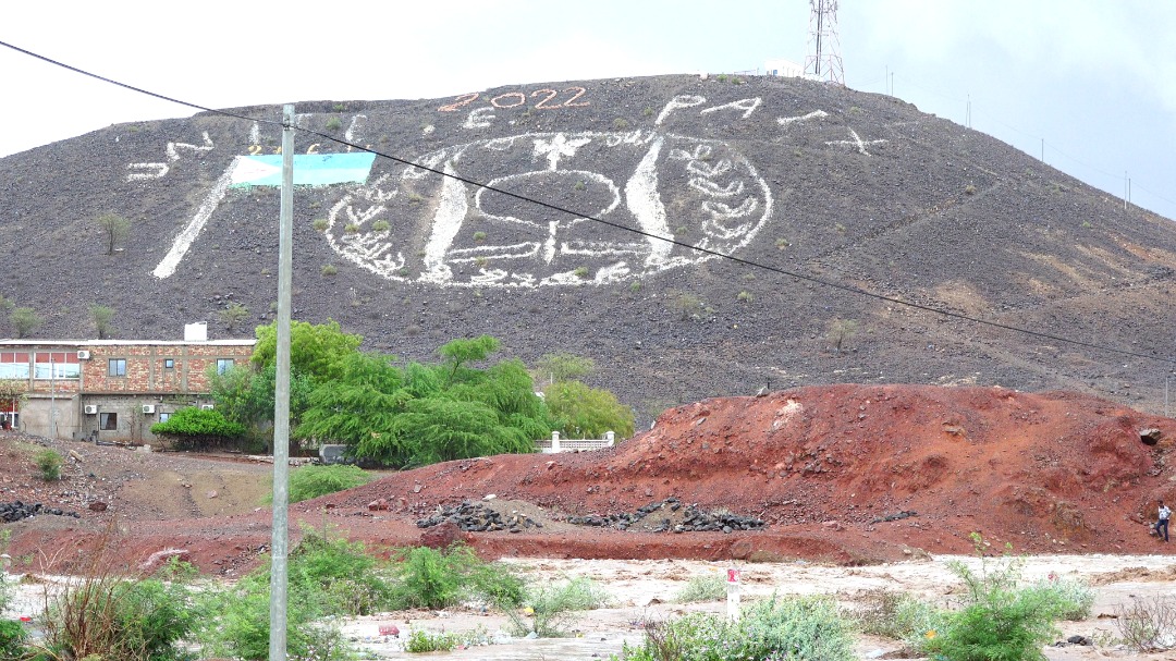 Ali Sabieh ; La pluie et le beau temps...