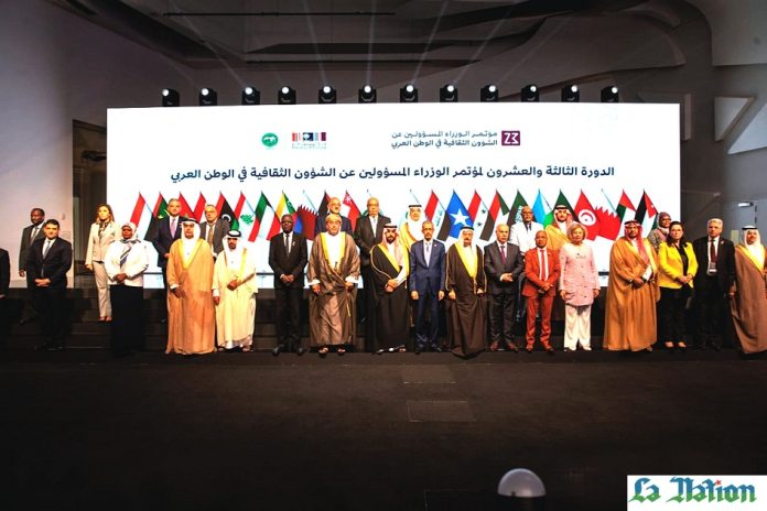 La Ministre de la Jeunesse et de la Culture, à RYAD pour le 23e Conseil des ministres chargés des affaires culturelles (2)