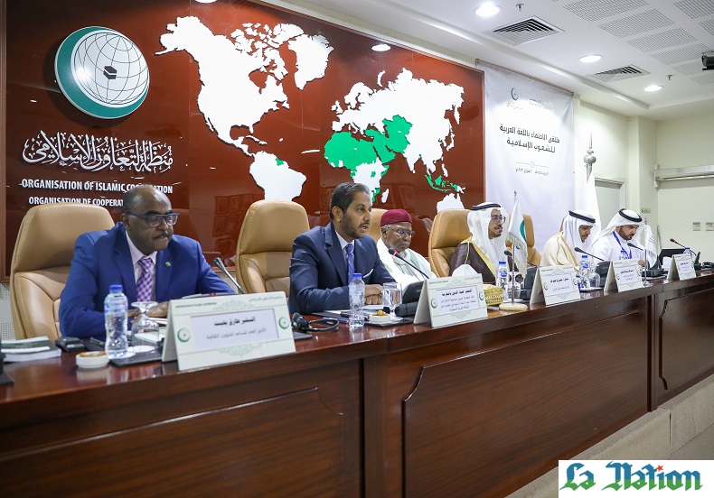 L’OCI et le complexe mondial du Roi Salman pour la langue Arabe, célèbrent la journée de la langue arabe