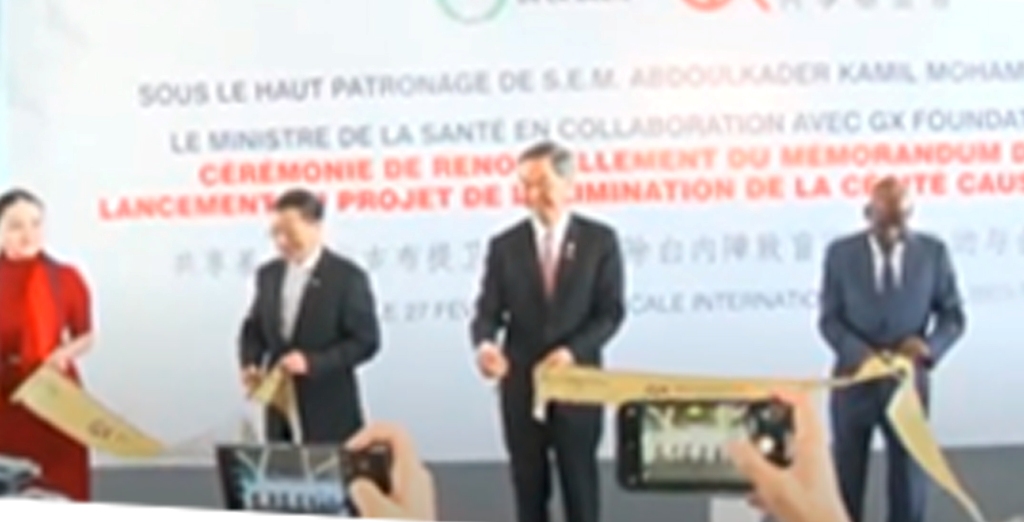 Lancement officiel du projet de l’élimination de la cécité causée par la Cataracte