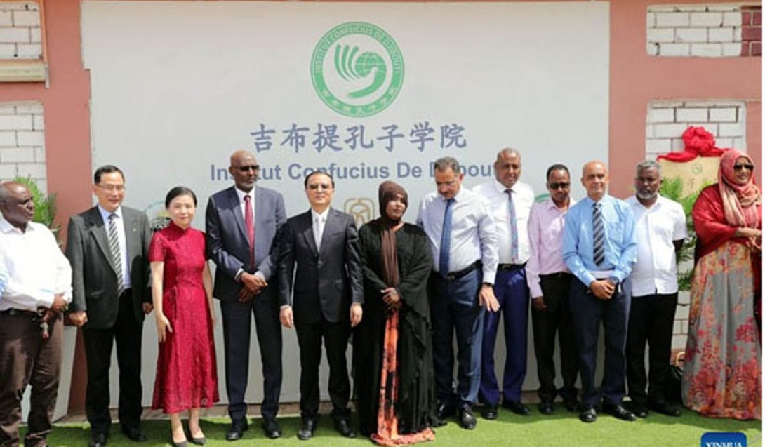 Inauguration de l'Institut Confucius à Djibouti