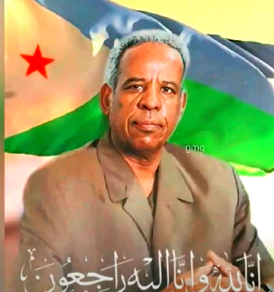 Le Président Guelleh salue la mémoire de feu Abdoulkader Doualeh Waïs, ancien Ministre djiboutien