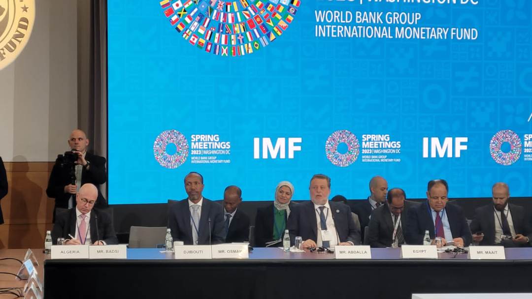 Djibouti participe à la réunion du Comité international des affaires monétaires et financières