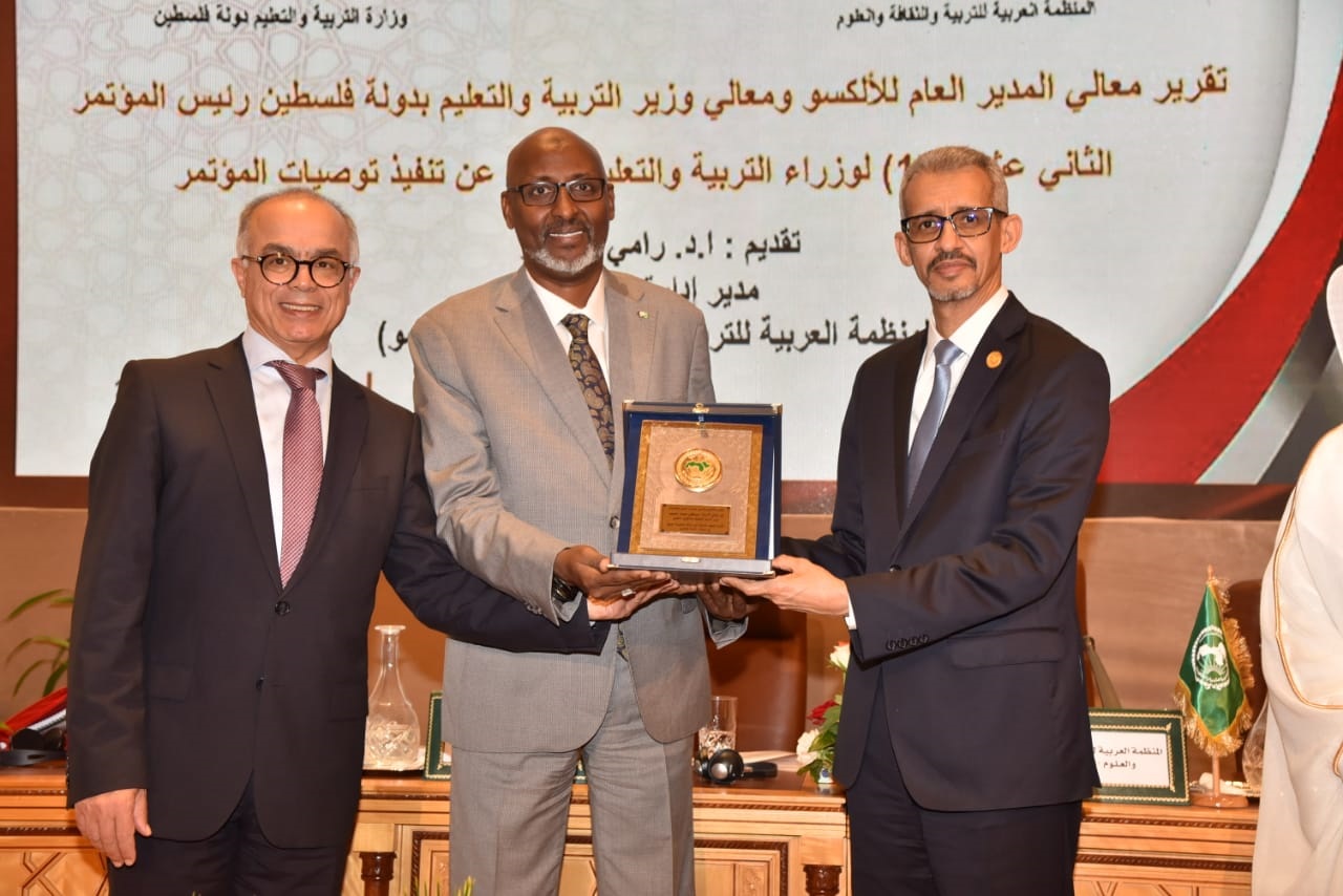 13ème conférence des ministres de l’éducation des pays arabes sur le numérique : Le MENFOP primé pour « les efforts exceptionnels réalisés dans le domaine de l’éducation »