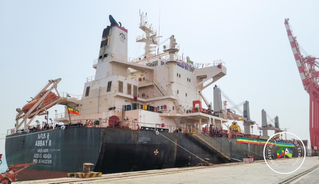 Arrivée à Djibouti du nouveau Fleuron « Abbay II »