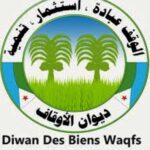 DIWAN-DE-BIEN-WAFIK-copy