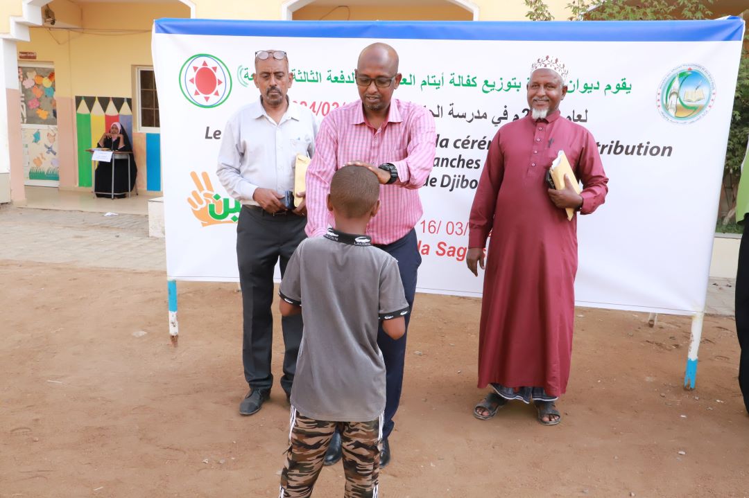 Diwan al Zakat distribution des 3eme et 4eme tranches des cotisations du parrainage de Djibouti-ville