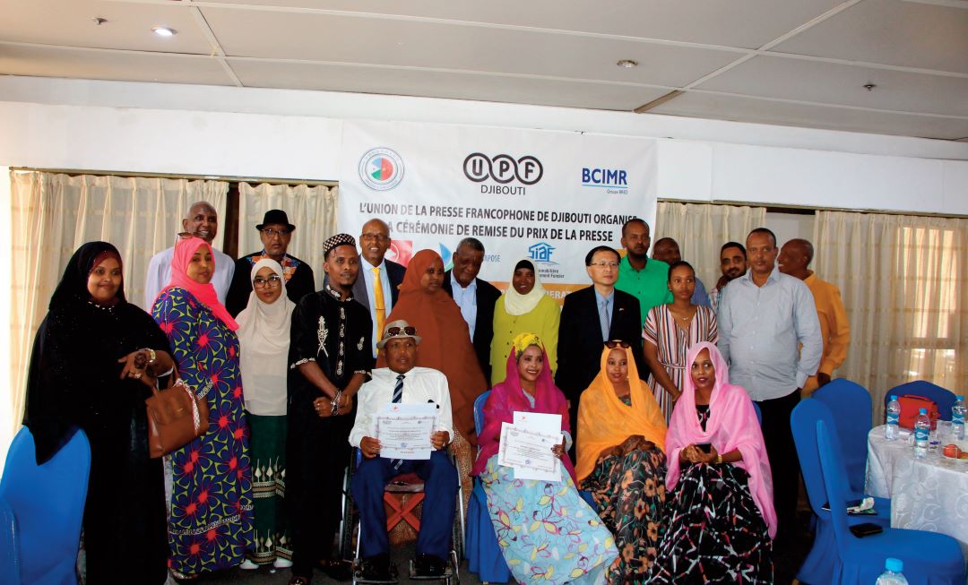 L’UPF Djibouti organise la 8ème édition du prix de la presse