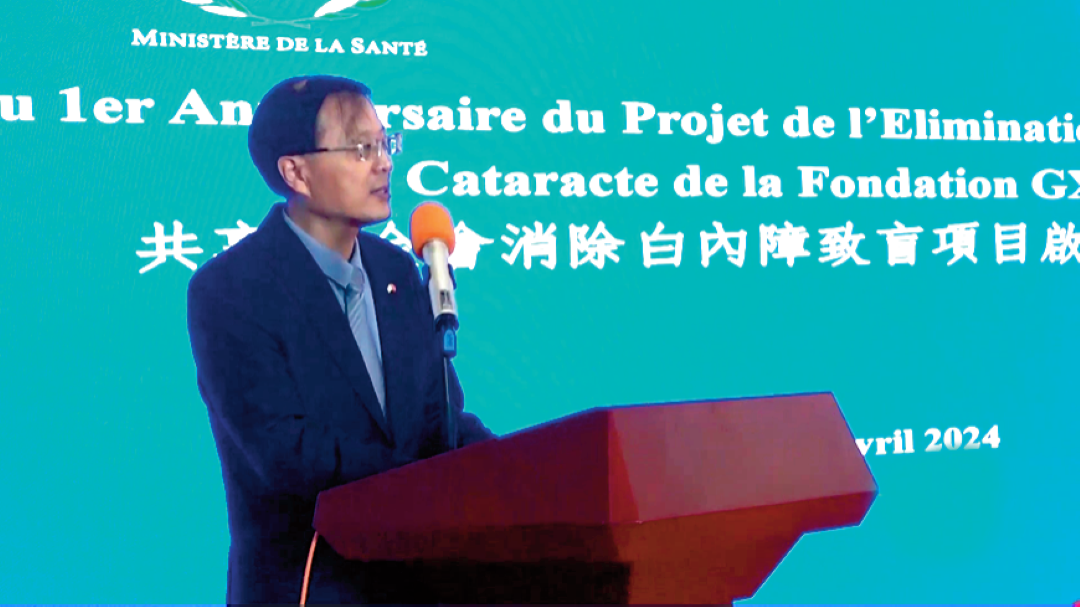 Célébration du premier anniversaire du projet d'élimination de la cécité causée par la cataracte à Djibouti