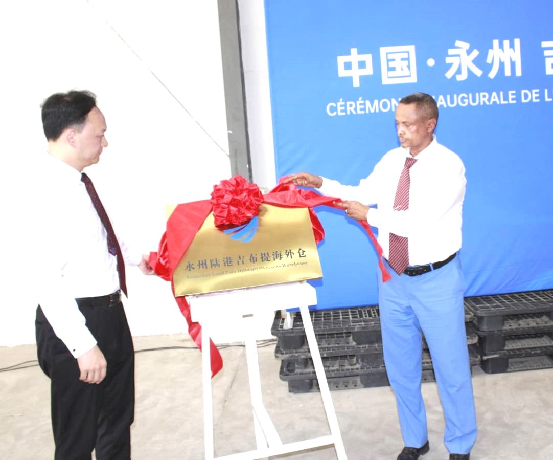 Inauguration d’un entrepôt d’outre-mer de Yonghzou à Djibouti