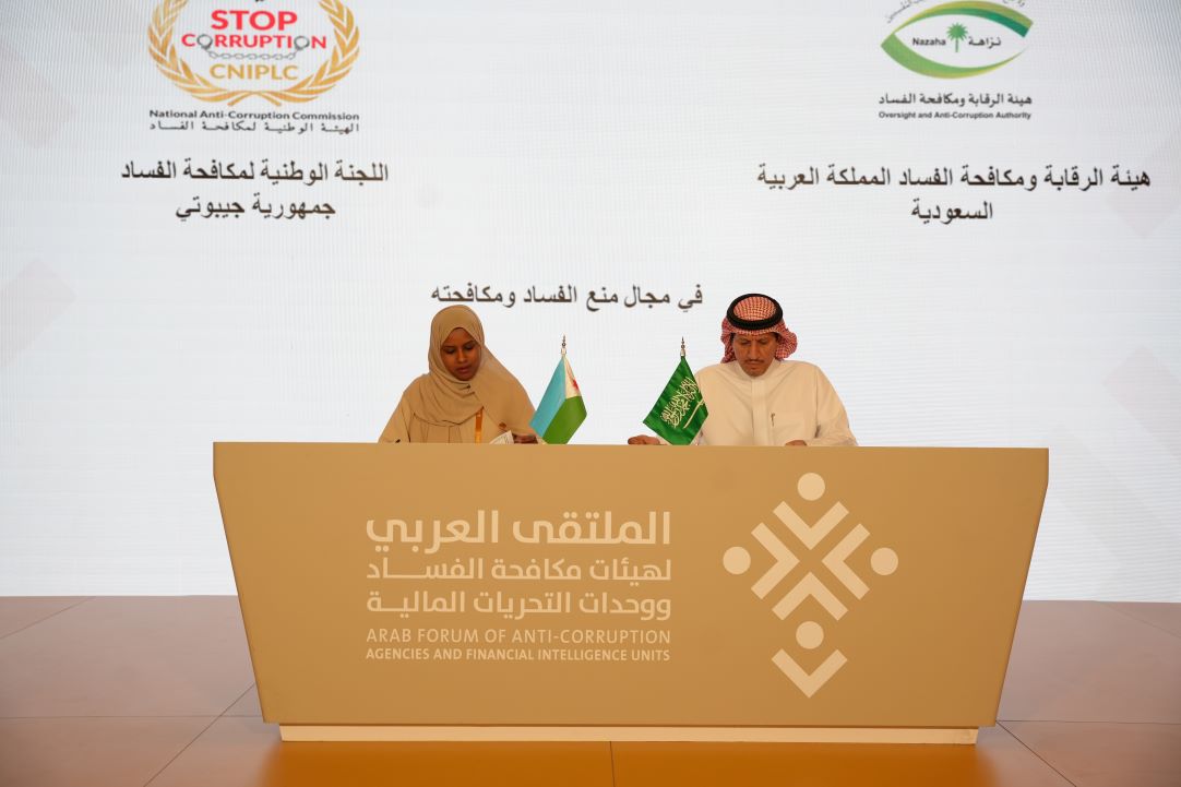 La CNIPLC prend part au Forum arabe des institutions de lutte contre la corruption, à Riyadh