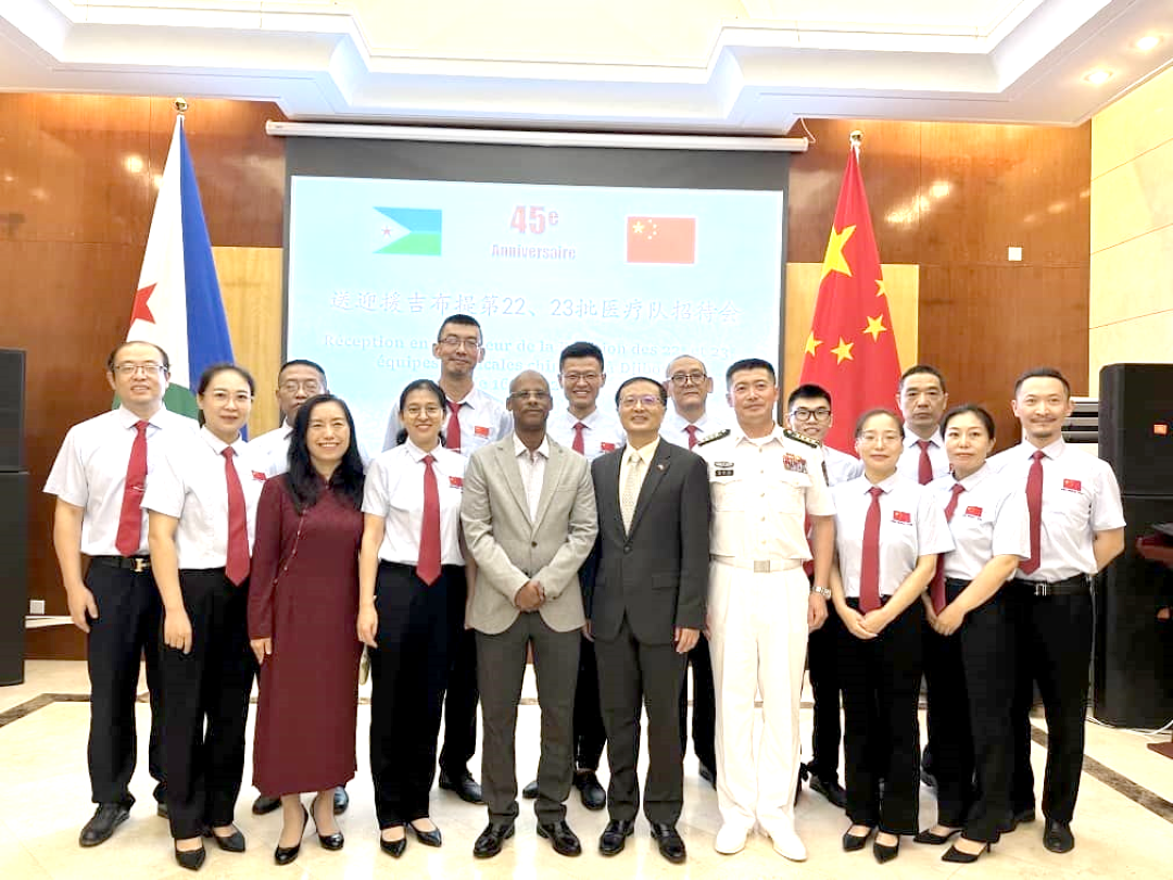 Arrivée de la 23ème équipe médicale chinoise à Djibouti