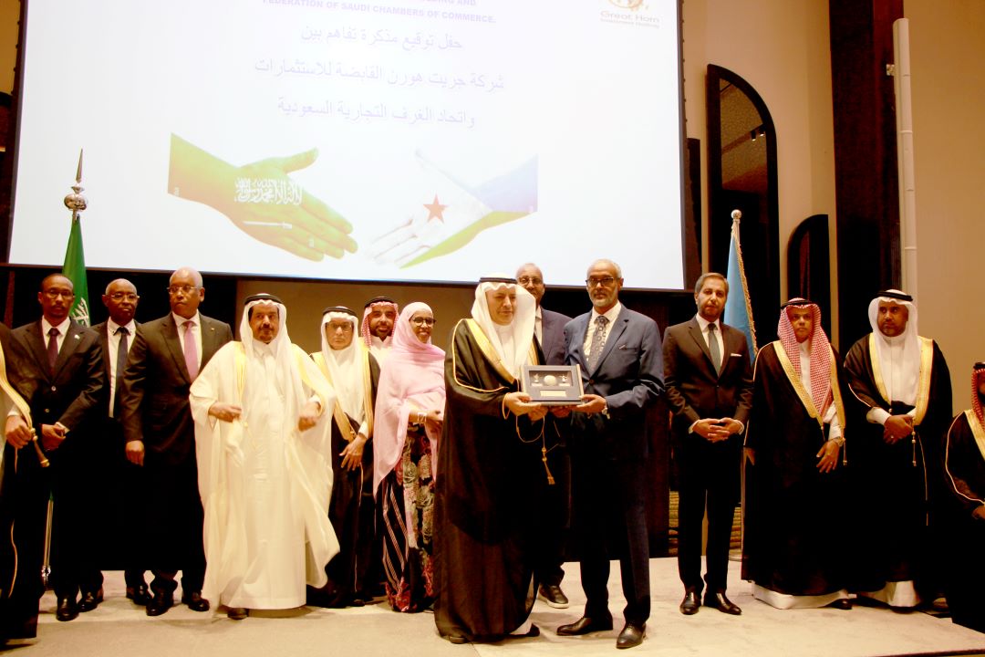 Forum des affaires djibouto-saoudien : Une plateforme pour explorer les opportunités stratégiques de la nation djiboutienne