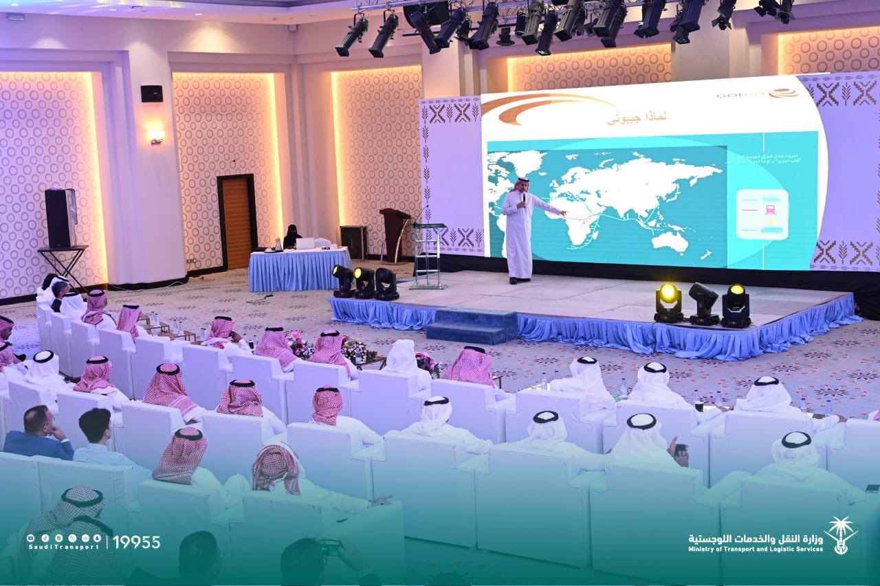 Atelier de travail sur l'activation des lignes maritimes entre la ville de Jazan et Djibouti