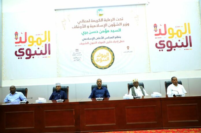 Célébration du ‘‘Mawlid Nabawi Charif’’ 2024 à Djibouti