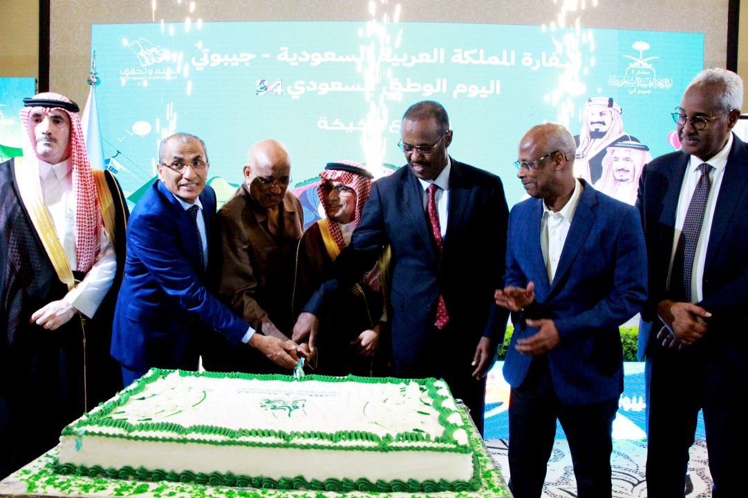 L’Ambassade saoudienne à Djibouti célèbre le 94e anniversaire de la fête nationale du Royaume ’Arabie Saoudite