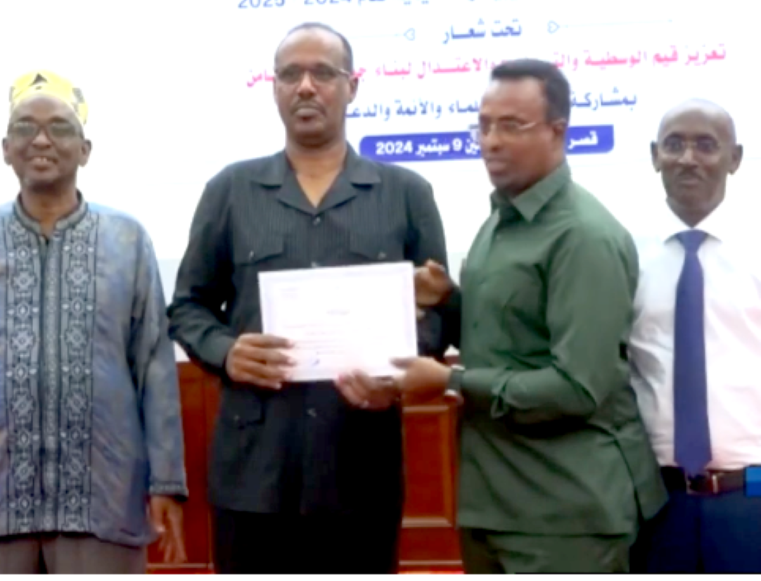 Ministère des Affaires musulmanes et des biens Waqfs : Lancement des activités éducatives et de formation de l’Institut de la Modération et de la Culture de la Paix