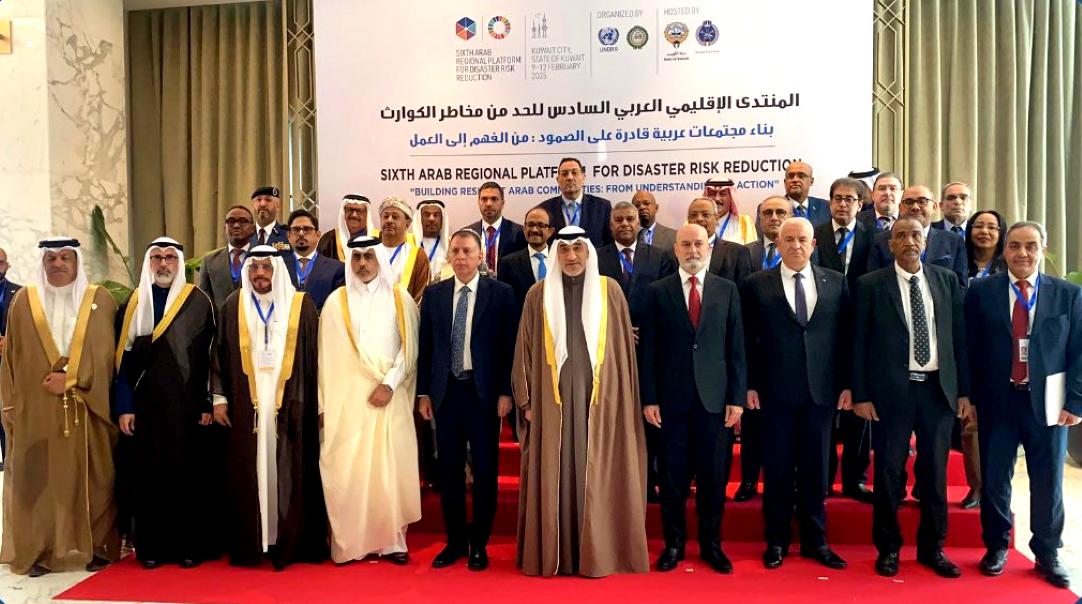 La République de Djibouti participe à la 6ème Plate-forme régionale arabe pour la réduction des risques de catastrophe