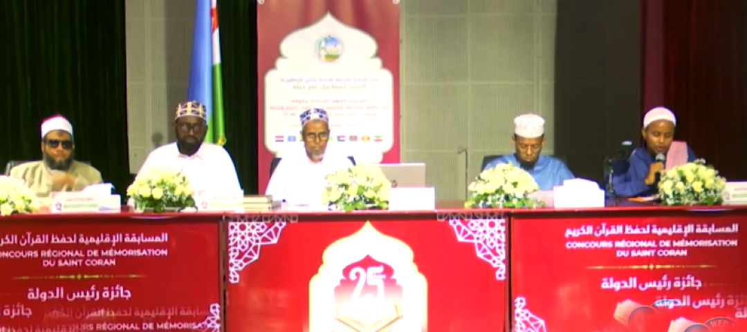 Lancement de la 25ème édition du Concours régional de récitation du Saint Coran
