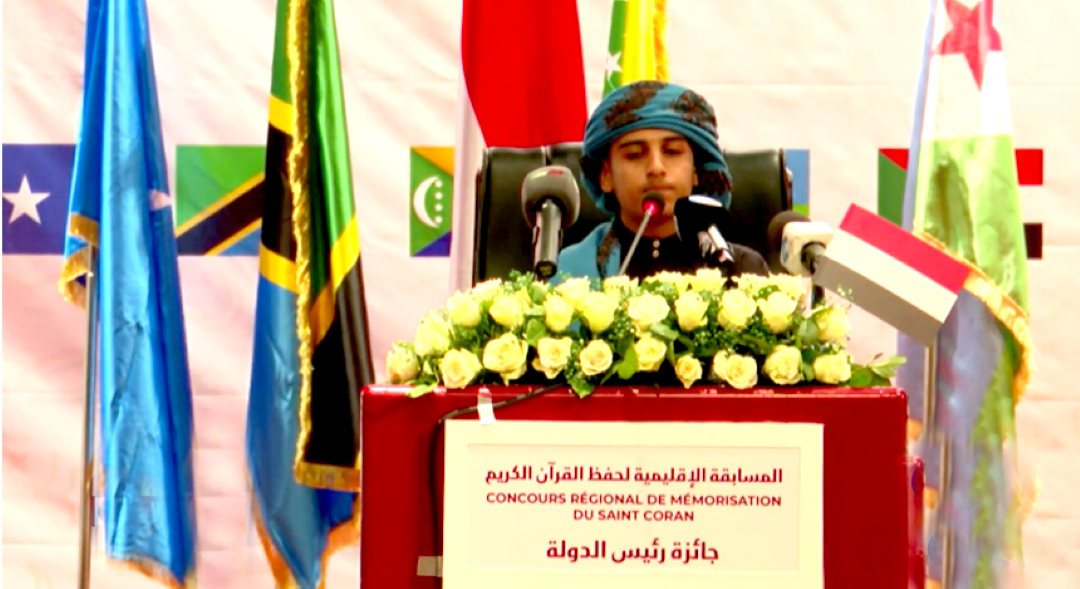 Le concours de récitation du Saint Coran se poursuit au palais du peuple