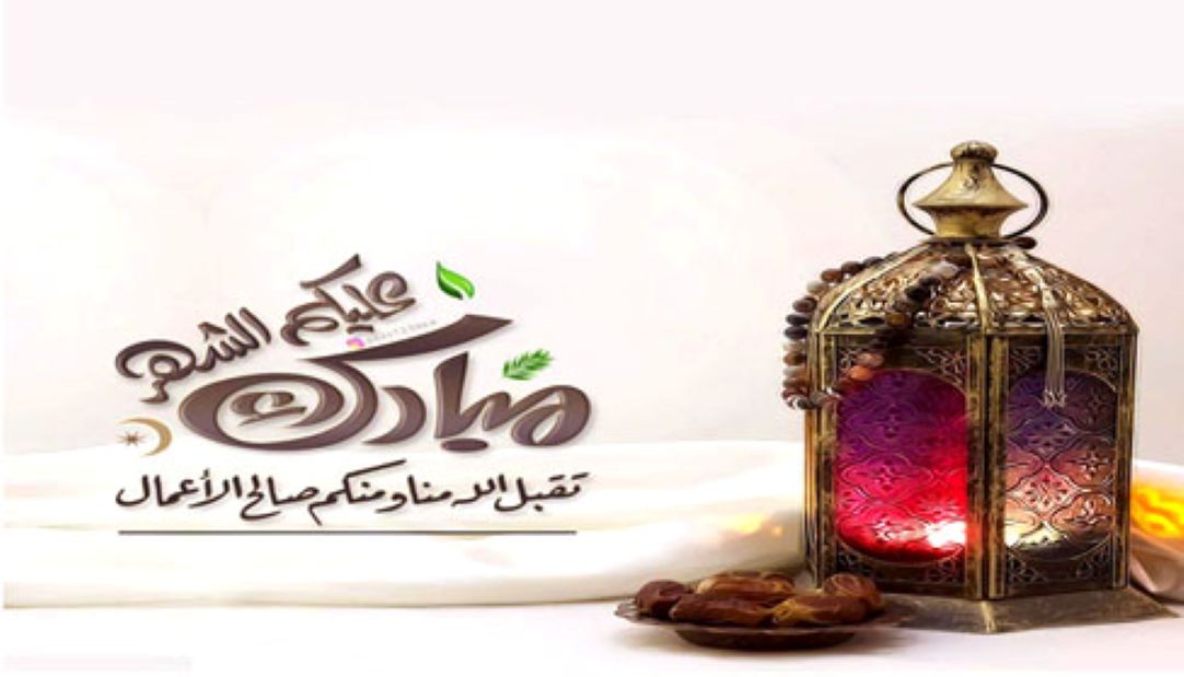 Adam le Premier Prophète et le Premier Homme