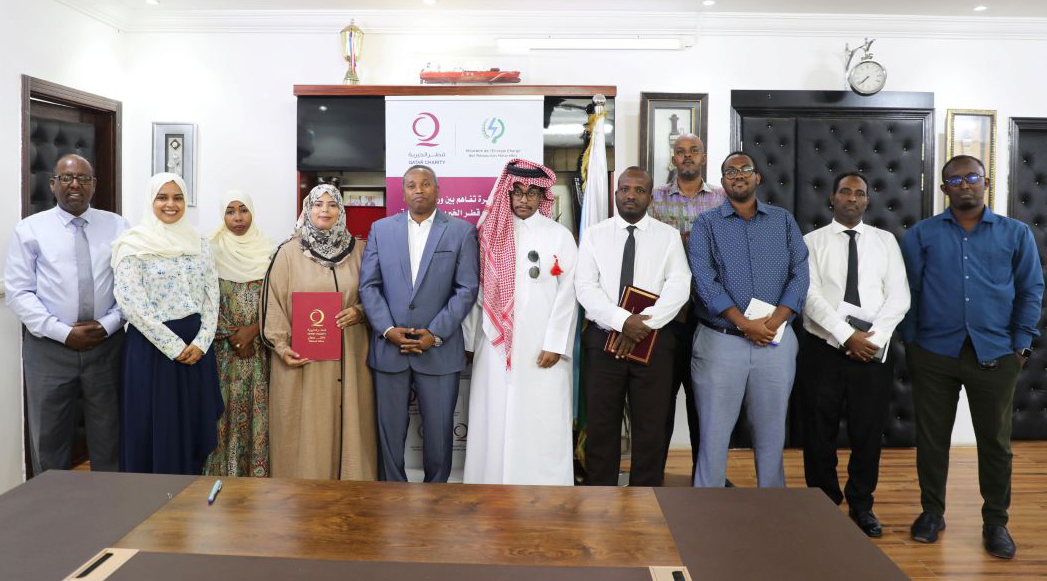 Le Ministère de l’Energie signe un protocole d’accord de coopération avec Qatar Charity pour le développement des énergies renouvelables à Djibouti
