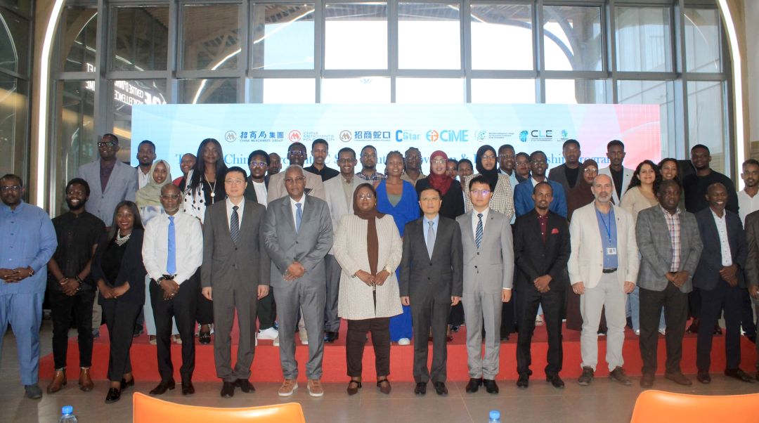 Coopération Chine-Afrique : Ouverture à Djibouti du programme de formation de la 3ème édition du C-STAR