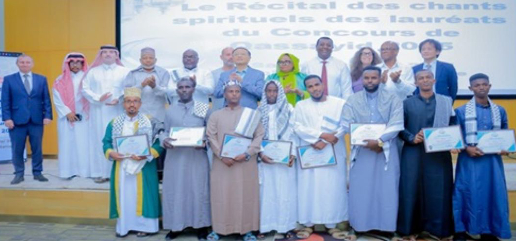 Remise des prix du Festival de Qassayid 2025 : Une célébration vibrante du patrimoine spirituel djiboutien