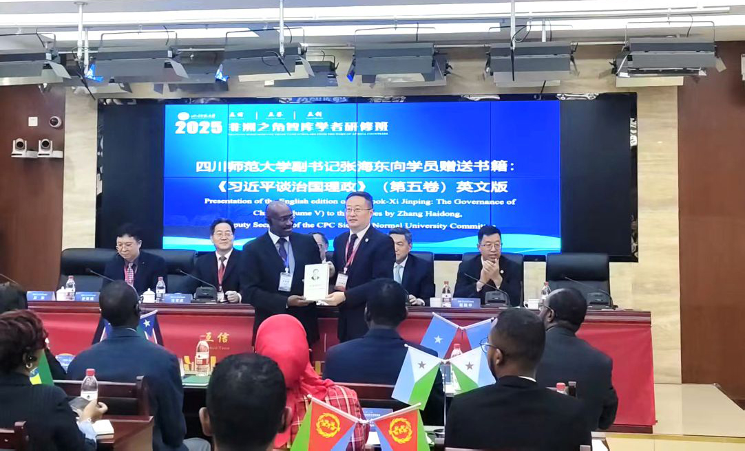 Chine – Corne de l’Afrique : une formation pour chercheurs, médias et think tanks