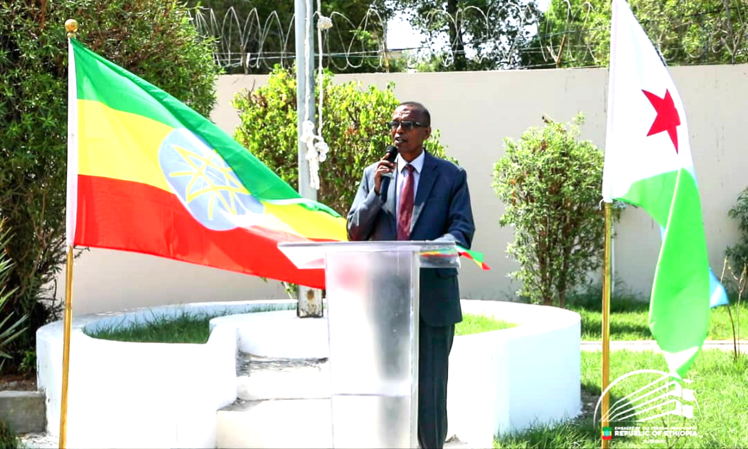 La 18ème Journée nationale du drapeau éthiopien célébrée à Djibouti