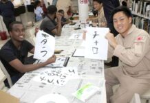 Soirée japonaise à l’Institut français de DjiboutiUne immersion au cœur des traditions nippones