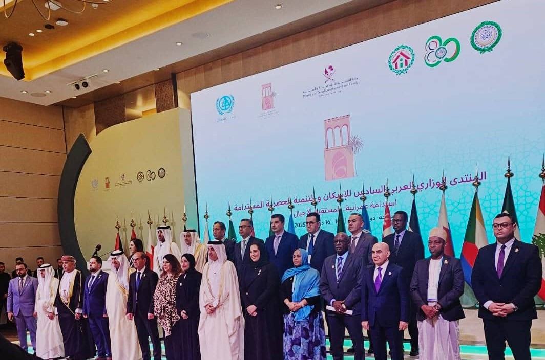 Djibouti porte la voix d’un urbanisme durable au sommet arabe de Doha