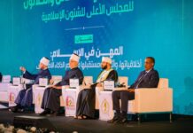36e Conférence internationale du Conseil suprême des affaires islamiques : Au Caire, Djibouti affirme la vision d’un Islam ouvert aux évolutions technologiques