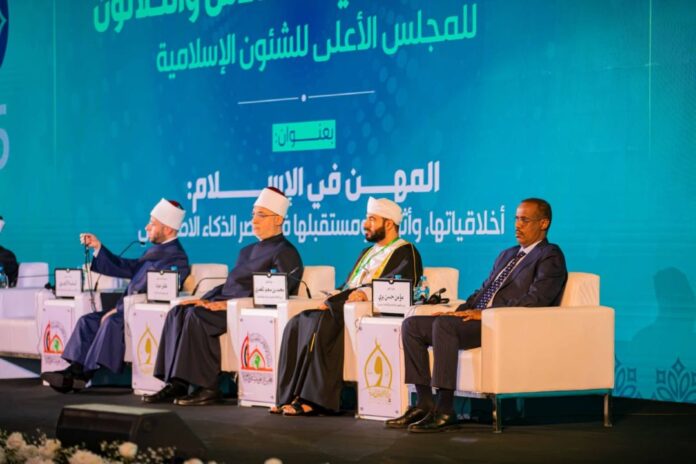 36e Conférence internationale du Conseil (1)