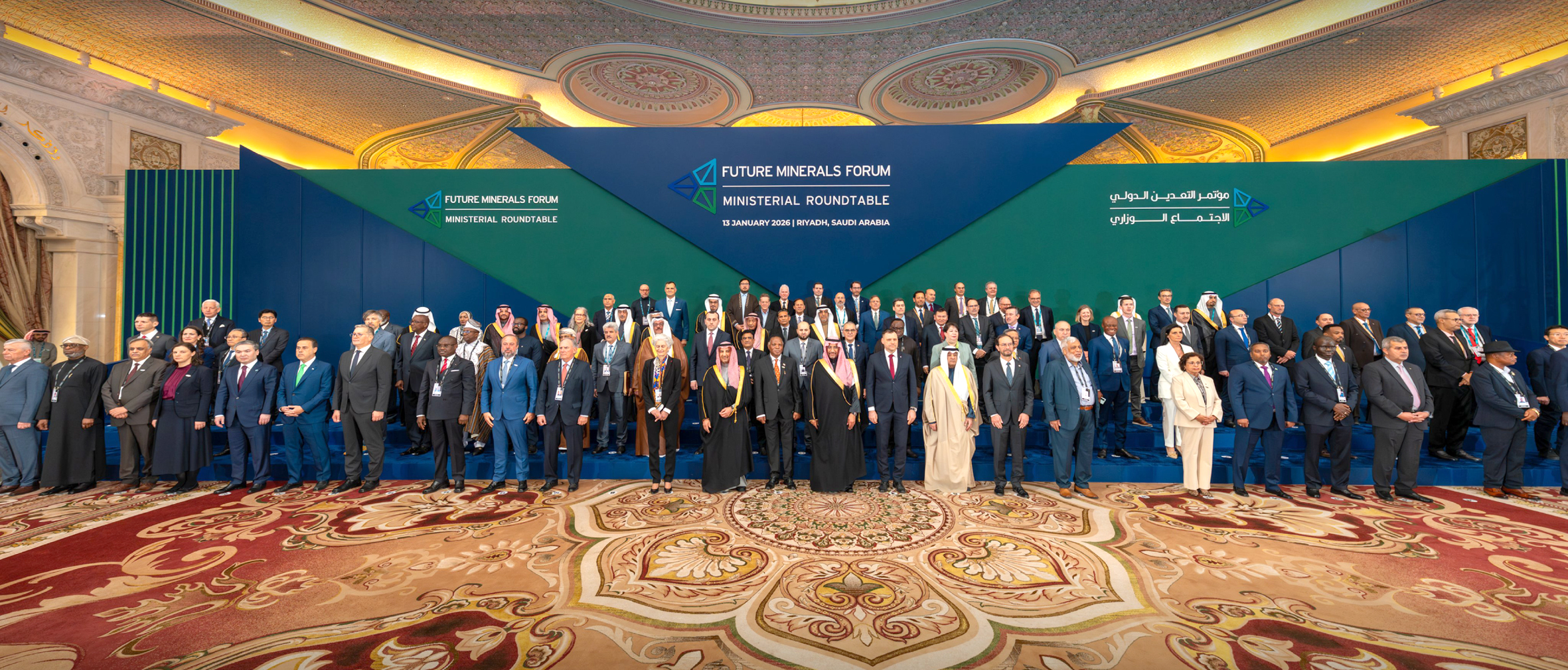 Participation du ministre de l’Énergie au Forum sur les Minéraux du Futur à Riyad