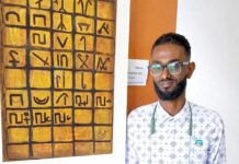 Portrait : Dek Gaffaneh, l’art en héritage