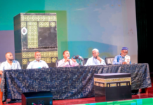 Hajj 2026 : une organisation modernisée au service des pèlerins djiboutiens