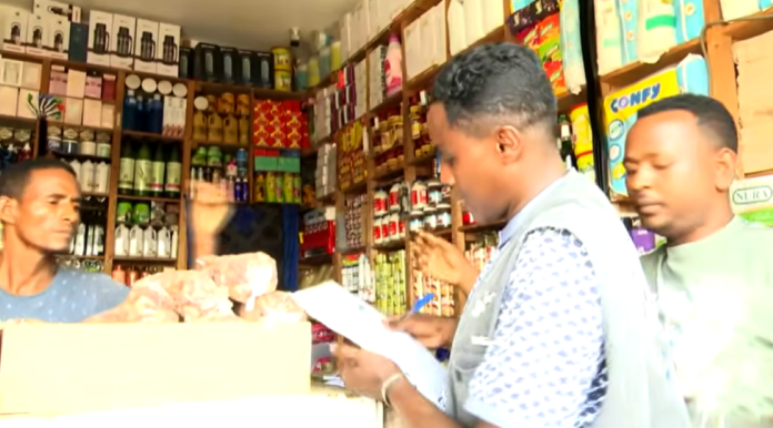 ministere de commerce