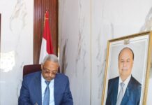 Décès de l’ancien Président yéménite Abd Rabbo Mansour Hadi : Djibouti exprime sa solidarité et présente ses condoléances au peuple yéménite