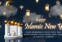 Nouvel An de l’Hégire : Les Djiboutiens ont célébré le 1er Muharram dans le recueillement