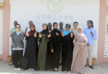 Coopération sino-djiboutienne : Le pari gagnant de la diplomatie éducative