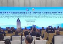 À Pékin, la Chine, l’Afrique et le monde arabe célèbrent 70 ans de relations diplomatiques